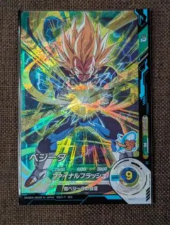 sdvtp-007 ベジータ 大会 ドラゴンボールスーパーダイバーズ - メルカリ