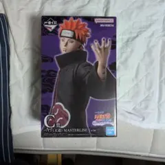【新品】NARUTO 1番くじ　C賞 ペイン