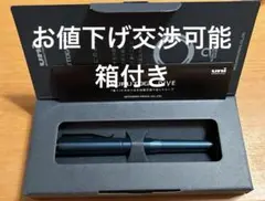 uni KURUTOGA DIVE シャープペンシル