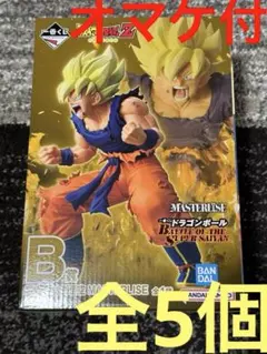 一番くじ　ドラゴンボール　B賞　超サイヤ人孫悟空　フィギュア　新品　F賞　H賞