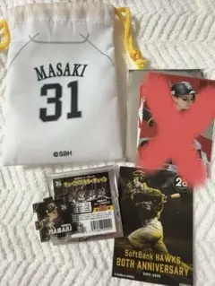 #31正木智也グッズ