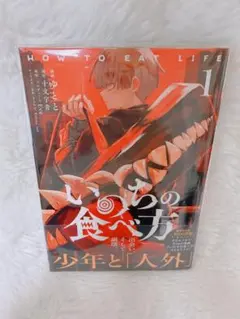 Item thumbnail for item f5e3e79f-2a69-4f0c-a5bb-713e2ac936e3