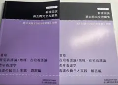 Item thumbnail for item 5073ed42-492d-4968-9257-3640ef85d4aa