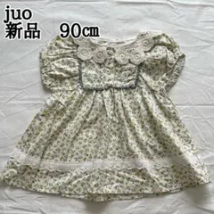 新品　juo ジュオ 90㎝　花柄　ポワン袖　半袖　ワンピース　女の子　夏