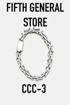 FIFTH GENERAL STORE ブレスレット　CCC-3 Silver Bracelet CCC-3 / シルバー チェーンブレスレット