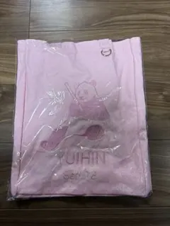 アドベンチャーワールド　パンダ　結浜　トートバッグ　新品未使用品