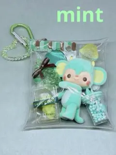 『モンスタールル×ミント』ガチャ詰めポーチ ホノルルクッキー　シャインマスカット
