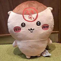 ちいかわ　くりまんじゅう　超BIGぬいぐるみ　全1種
