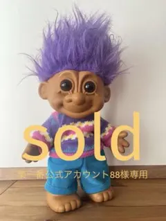 【匿名配送】トロール　ラス社　RUSS 匿名配送】トロール ラス社 RUSS 2025年最新】トロル人形の人気