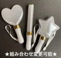 スティック型LEDペンライト＋星型ペンライト ＋ハート型ペンライト 3本セット