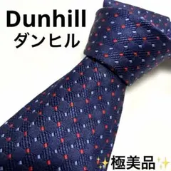 【極美品】高級 dunhill ダンヒル ネクタイ ネイビー 格子柄 ドット