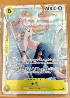 ワンピースカード ナミ SR EB03-053 ヒロインズエディション
