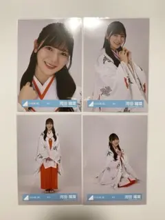 2025年最新】河田陽菜 生写真の人気アイテム - メルカリ