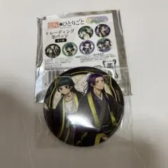 薬屋のひとりごと ドン・キホーテコラボ缶バッジ 猫猫壬氏