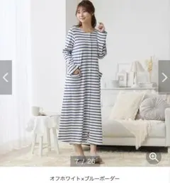 ベルメゾン＊マタニティパジャマM〜L２枚セット