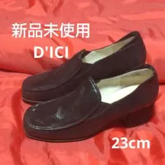 2025年最新】mode et jacomo diciの人気アイテム - メルカリ