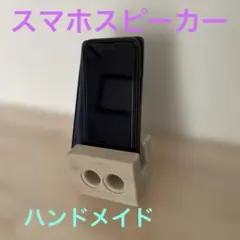 스마트폰 스피커 스마트폰 스탠드, 자작나무, 천연 목재, 수제