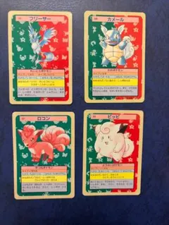 ポケモンカード トップサン 裏緑 カメール カメックス ゼニガメ セット