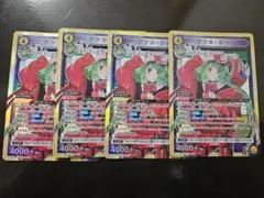 ユニオンアリーナ マクロスF 交流会 プロモ 4枚セット ファイナル