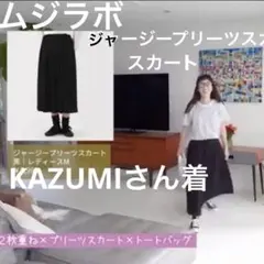 プリーツスカート ロングスカート