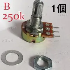 1 B250kΩ 옴 254 가변 저항기 단일 볼륨 15mm 샤프트