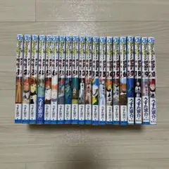 ピューと吹く！ジャガー　全巻