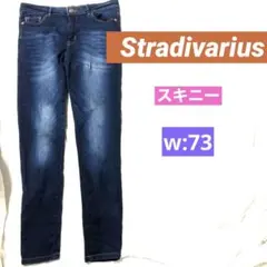 美シルエット✨ Stradivarius ストラディバリウス✨スキニーデニム