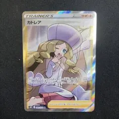 PSA10】カトレア HR 漆黒のガイスト 088/070 - メルカリ