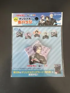 【にじさんじ】不破湊　にじさんじ星型缶バッジ リポにじ応援祭