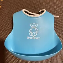 BABYBJÖRN 青いお食事エプロン