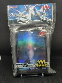 遊戯王 デュエリストカードプロテクター 星遺物の導く先 2個 - メルカリ