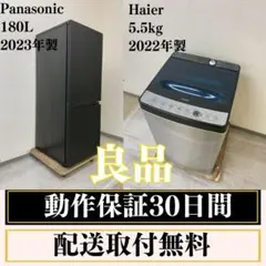 2026年最新】Panasonic 冷蔵庫 180の人気アイテム - メルカリ