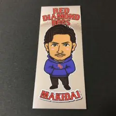 千社札 EXILE MAKIDAI