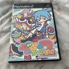ぷよぷよフィーバーチュー！ PlayStation 2