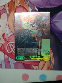 夏の思い出 紬 SP PSA10 サマポケ - メルカリ