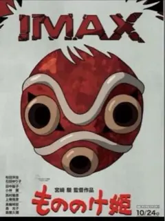 (専用出品) 映画ポスター 5点セット 隔週刊 山田洋次 名作映画 DVDコレクション | デアゴスティーニ公式