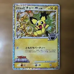 2025年最新】ポケモンカード アルセウス 超克の時空への人気アイテム