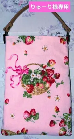 スマホポーチ　ハンドメイド