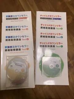 2026年最新】チャイルドカウンセラーの人気アイテム - メルカリ