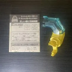 2025年最新】ビーダマン マガジンの人気アイテム - メルカリ