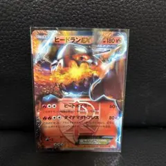 ポケモンカード ヒードランEX 052/051 SR BW8 プラズマ団 - メルカリ