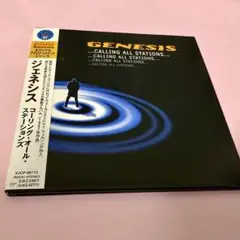 【紙ジャケ】GENESIS CALLING ALL STATIONS CD