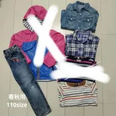 ダブルビー 110 男の子 セット