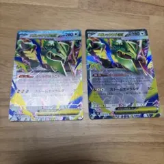 メガレックウザEX 058/076 2枚セット ポケモンカード - メルカリ