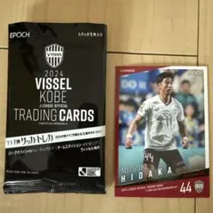 ヴィッセル神戸 日髙 光輝 サッカートレカ EPOCH Jリーグ 記念 カード