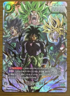 PSA9 フュージョンワールド ブロリー:BR SCR スーパーパラレル - メルカリ