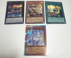 遊戯王 白銀の城のラビュリンス プリシク スタンプエディション - メルカリ
