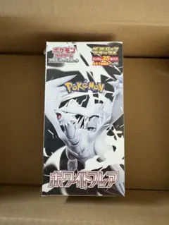 ホワイトフレアデラックス　BOX 新品シュリンク付き　ポケセン