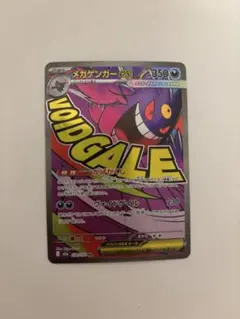 Item thumbnail for item e894dd28-f446-4a84-a699-5d540609b162