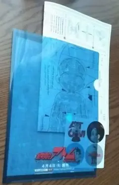 アトム 特大ポスターセット（ アトム設計図 ＋ ポップアップ非売品ポスター） アトム 特大ポスターセット（ アトム設計図 ＋ ポップアップ